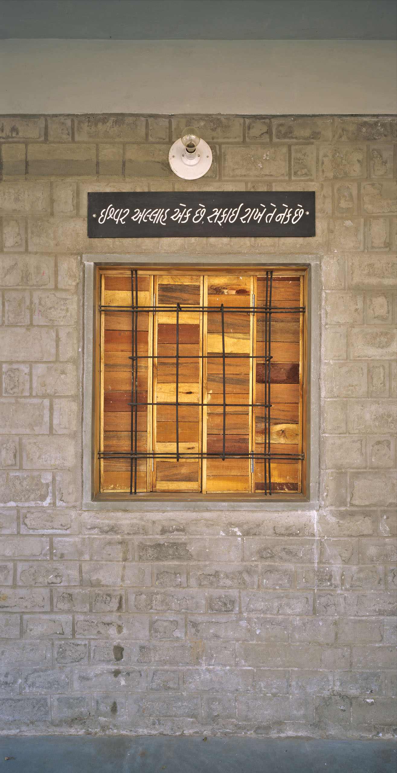 manav sadhna community center